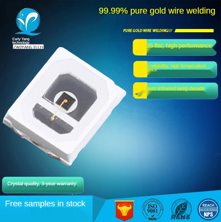 100PCS LEDSMD2835 850 infrared 2835 plane infrared emission tube lamp beads 940nm fill light LED light LED light emitting diode
100PCS LEDSMD2835 850 infrared 2835 plane infrared emission tube lamp beads 940nm fill light LED light LED light emitting diode