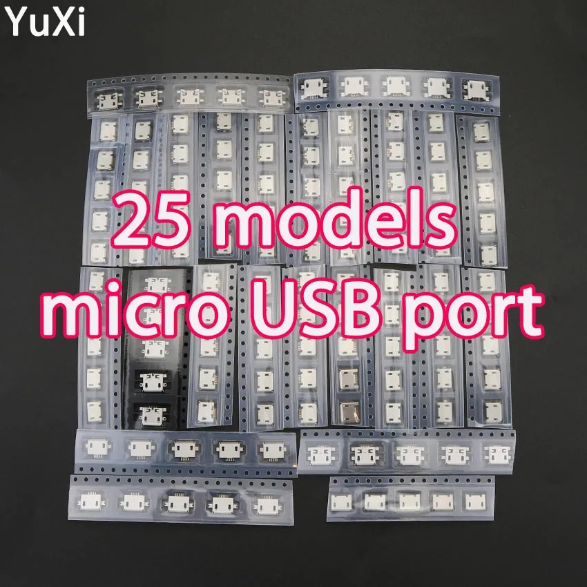 25 моделей Micro 5Pin USB разъем для подключения зарядного устройства Lenovo Huawei Xiaomi Samsung и