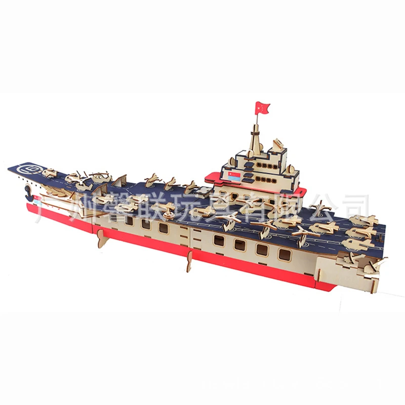 China Aircraft Carrier Liaoning 3D Wooden Puzzle Games Assembly Model for Children Kids Adults Birthday Gift
China Aircraft Carrier Liaoning 3D Wooden Puzzle Games Assembly Model for Children Kids Adults Birthday Gift