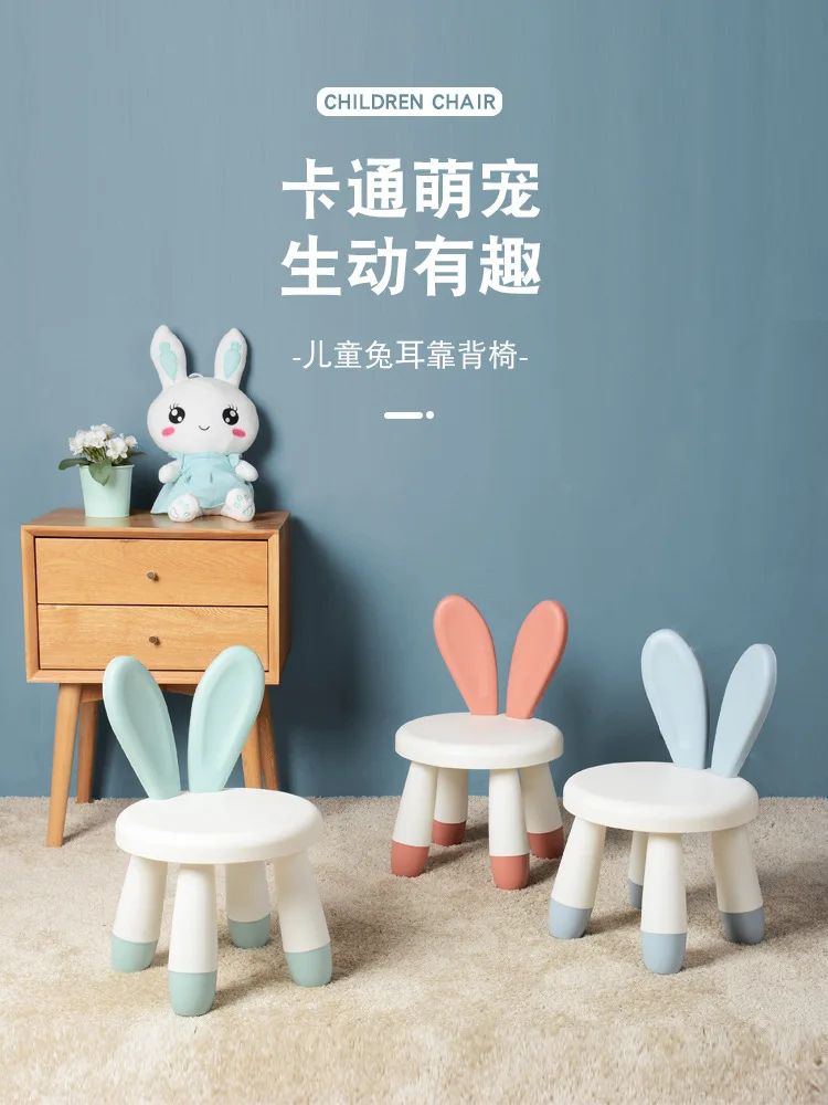 Children's small chair baby cute cartoon small bench home Nordic low stool back chair plastic bedroom decor
Children's small chair baby cute cartoon small bench home Nordic low stool back chair plastic bedroom decor