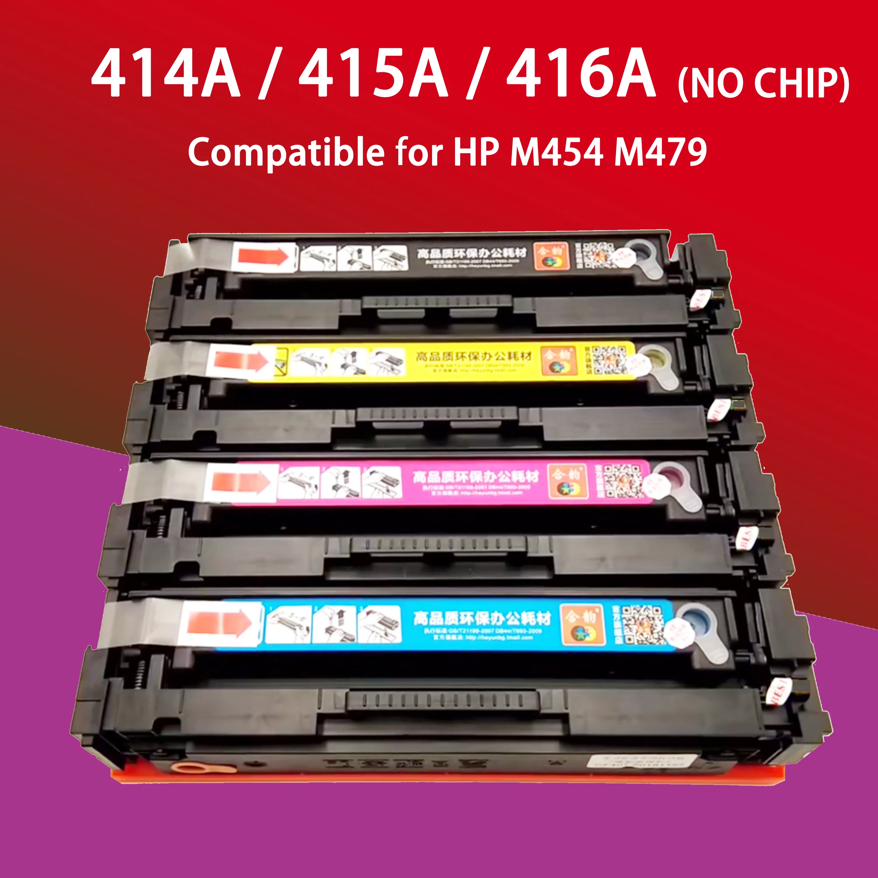 Картридж с тонером Misee совместимый HP 414A 415A 416A Laserjet Pro M454 M454dw/nw MFP M479 M479dw M479fdw (без