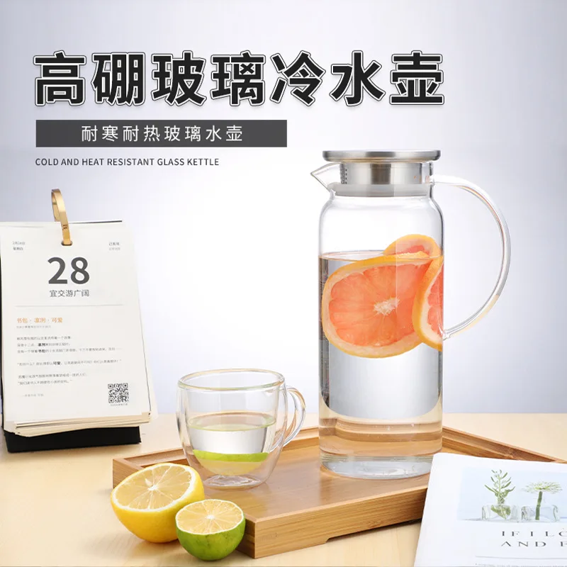 Glass teapot High borosilicate heat-resistant cold water bottle 1500ML stainless steel cover filter glass water bottle
Glass teapot High borosilicate heat-resistant cold water bottle 1500ML stainless steel cover filter glass water bottle