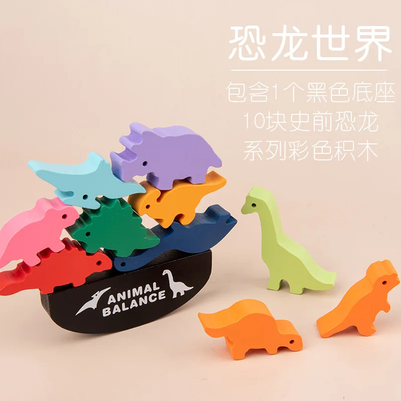 Animal balancing blocks games stacked stacked high balance boat children hand eye coordination puzzle early education wooden toy 
Animal balancing blocks games stacked stacked high balance boat children hand eye coordination puzzle early education wooden toy