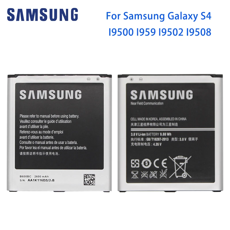 Аккумулятор SAMSUNG S4 B600BC B600BE для Samsung GALAXY I9500 I9502 GT-I9505 I9508 I959 2600 мАч | Мобильные