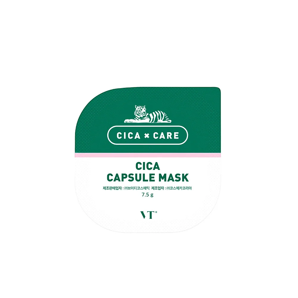 

7.5g 1pcs Tiger Pudding Centella Asiatica Cleansing Mask, One Smear Type Mud Mask To Shrink Pores