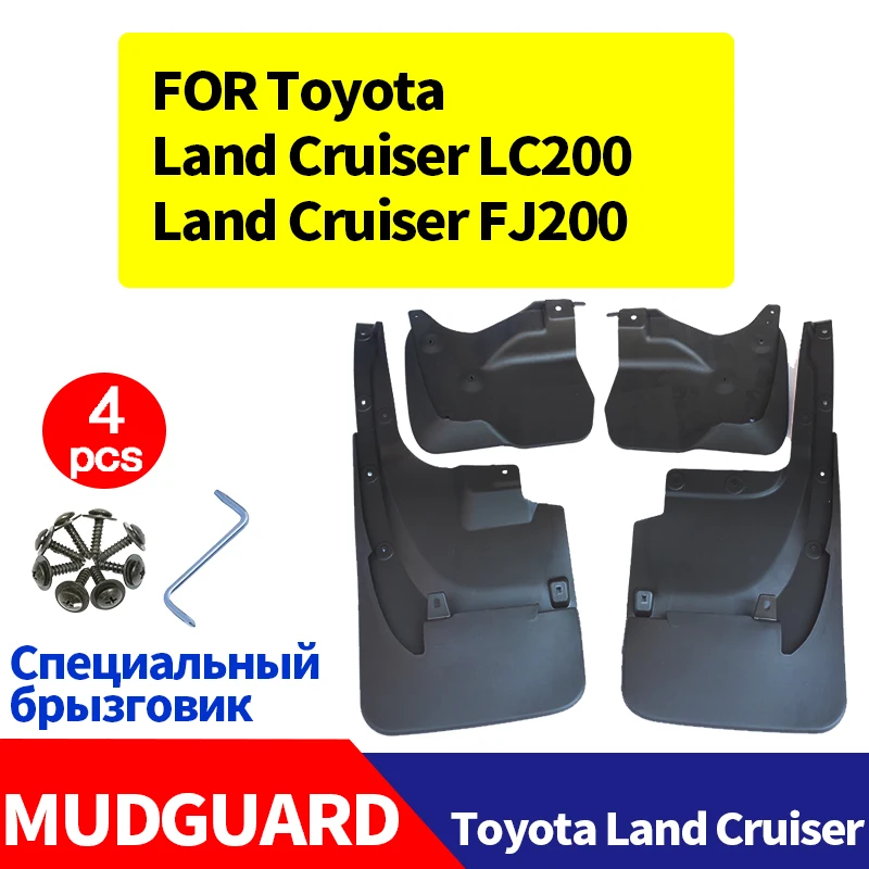 Mudflaps FOR Toyota land Cruiser LC200 FJ200 Mudguards Splash Mud Flap Guard Fender Mudguard Car Accessories Auto Styline 4pcs
Mudflaps FOR Toyota land Cruiser LC200 FJ200 Mudguards Splash Mud Flap Guard Fender Mudguard Car Accessories Auto Styline 4pcs