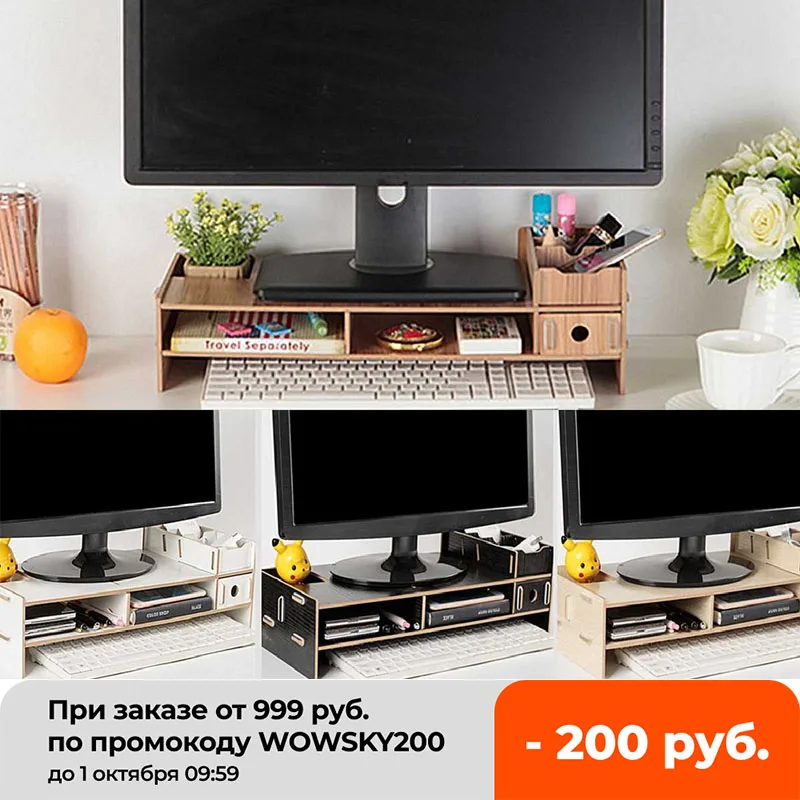 48x20x12.3cmWooden Monitor Holder Bracket Computer Stand Desktop Storage Shelf Laptop Tablet Screen Rack Desk PC Riser Organizer
48x20x12.3cmWooden Monitor Holder Bracket Computer Stand Desktop Storage Shelf Laptop Tablet Screen Rack Desk PC Riser Organizer