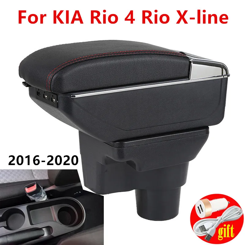 Подлокотник для KIA Rio 4 X-line центральный подлокотник с контейнером вещей Kia