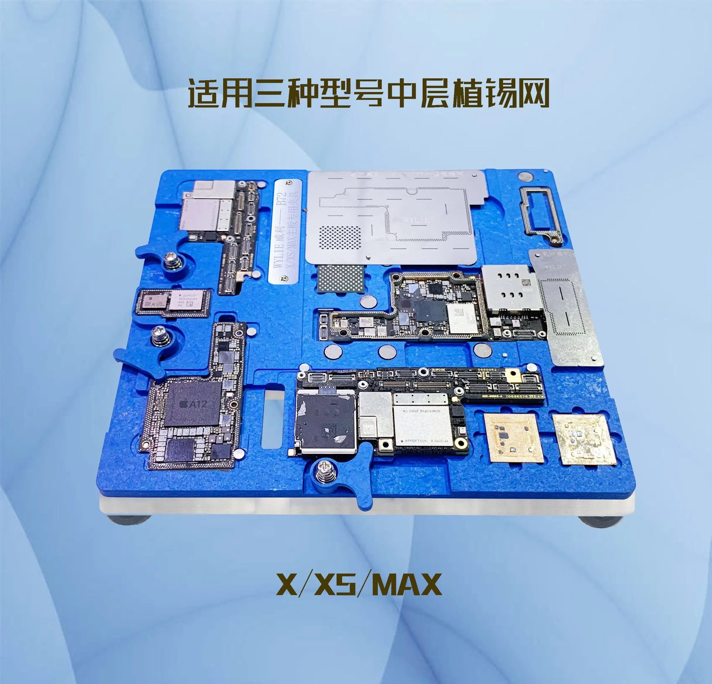 WYLIE Tool Parts fixture for iPhoneX XS MAX PCB motherboard bracket fixture soldering station fix 
WYLIE Tool Parts fixture for iPhoneX XS MAX PCB motherboard bracket fixture soldering station fix