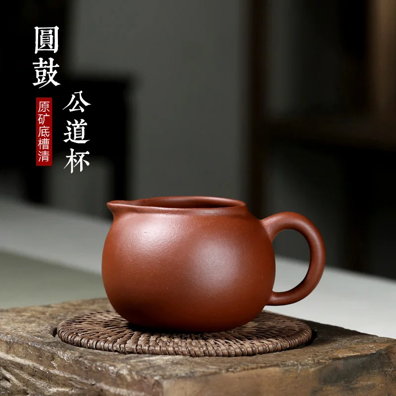 ★TaoYuan classical sand 】 violet arenaceous manual practical tea, undressed ore purple clay round drum fair mug
★TaoYuan classical sand 】 violet arenaceous manual practical tea, undressed ore purple clay round drum fair mug