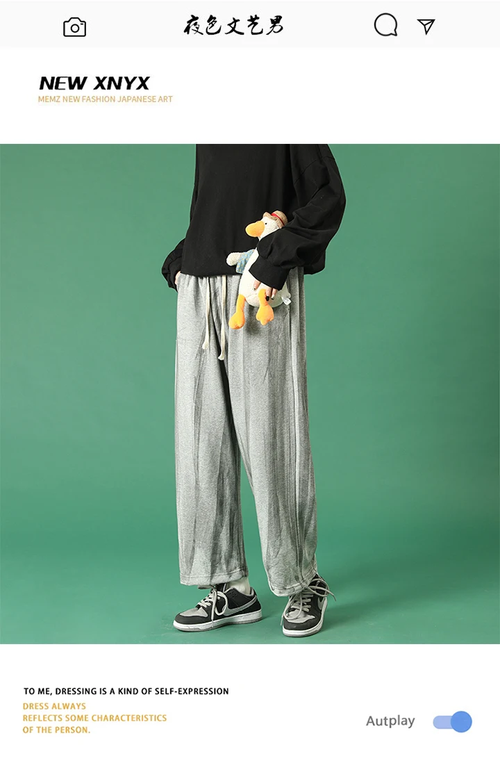 Spring 2021 Straight Men's Loose Drawstring Wide Leg Student Ins Fashion Brand Leisure Sports Draping Long Pants
Spring 2021 Straight Men's Loose Drawstring Wide Leg Student Ins Fashion Brand Leisure Sports Draping Long Pants