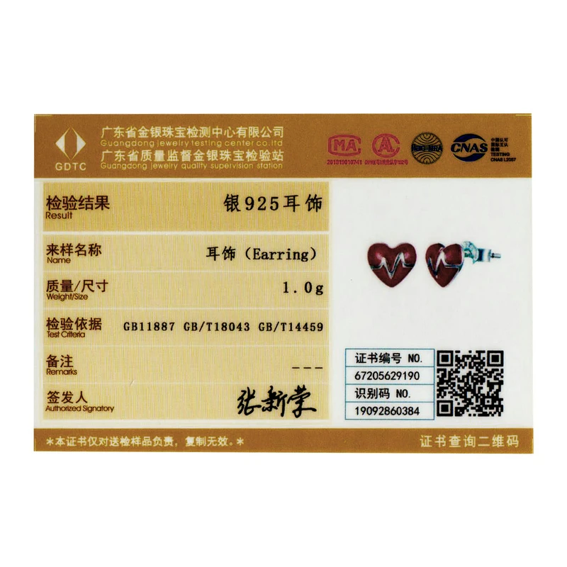 bamoer 925 Sterling Silver Red Enamel Heart Heartbeat Stud Earrings for Women 6mm Hypoallergenic Silver Jewelry for Kids SCE968
bamoer 925 Sterling Silver Red Enamel Heart Heartbeat Stud Earrings for Women 6mm Hypoallergenic Silver Jewelry for Kids SCE968