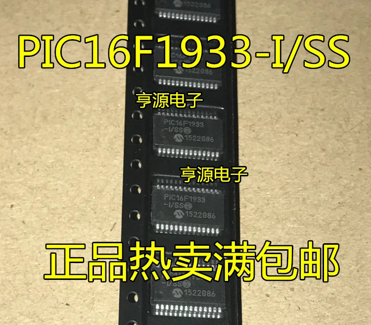 5 PCS PIC16F1933 PIC16F1933 - the I/SS SSOP28 new home furnishings are of good quality
5 PCS PIC16F1933 PIC16F1933 - the I/SS SSOP28 new home furnishings are of good quality
