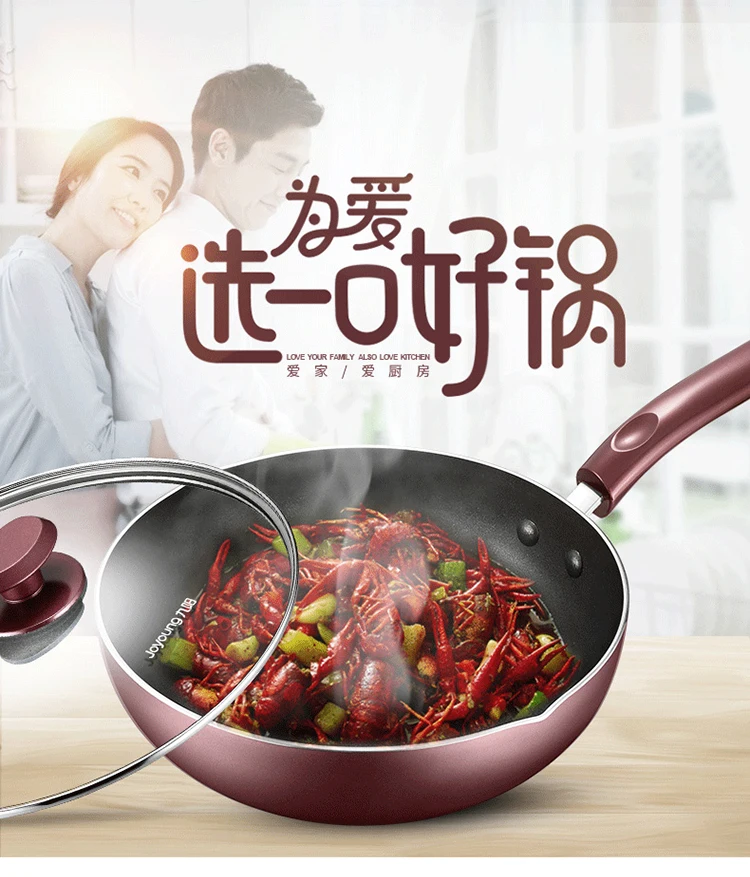 Non-stick wok household induction cooker special gas stove gas stove for cooking pot pot pan
Non-stick wok household induction cooker special gas stove gas stove for cooking pot pot pan