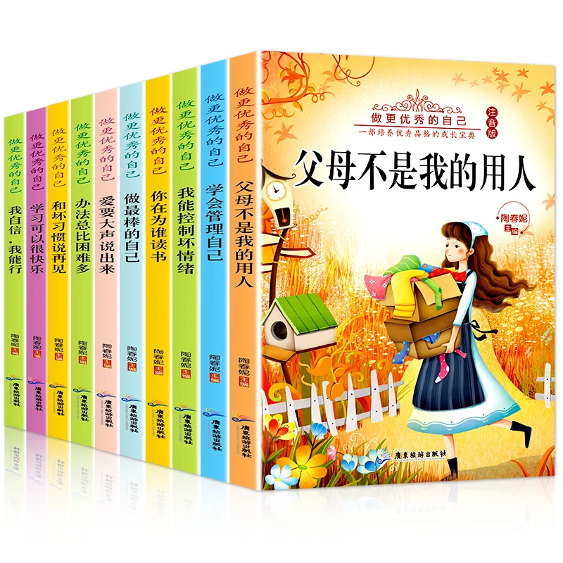 Книга для роста детей, китайские иероглифы, десять томов, фонетическая версия, книга историй назад в школу, экстракоррикальные книги для чте...
Книга для роста детей, китайские иероглифы, десять томов, фонетическая версия, книга историй назад в школу, экстракоррикальные книги для чте...
