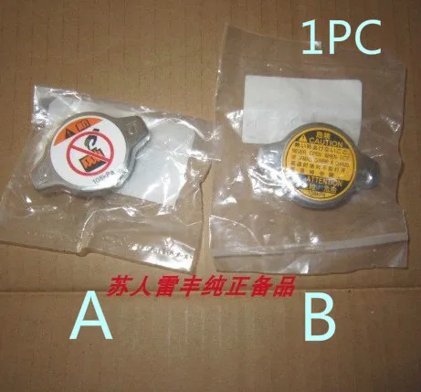1pc For Toyota IS200 GS300 SC430 GX460 GX400 Prado LC150FJ land cruise 2JZ Camry 2.4 Water Tank Cover
1pc For Toyota IS200 GS300 SC430 GX460 GX400 Prado LC150FJ land cruise 2JZ Camry 2.4 Water Tank Cover