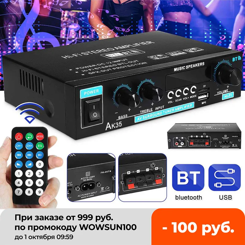 Усилитель AK35 для дома и автомобиля 2-канальный цифровой Hi-Fi усилитель с объемным