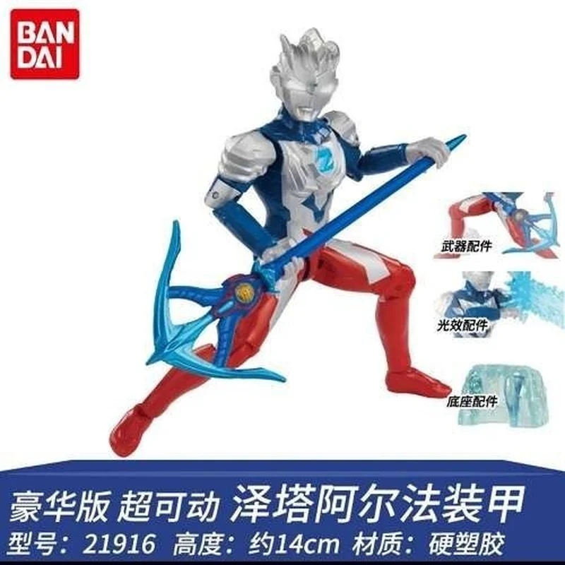Bandai Japan Zeta Ultraman Alpha Armor Ultra Super Movable Ultraman Toy Deformation 21916 Decoration Doll Doll Child Model
Bandai Japan Zeta Ultraman Alpha Armor Ultra Super Movable Ultraman Toy Deformation 21916 Decoration Doll Doll Child Model