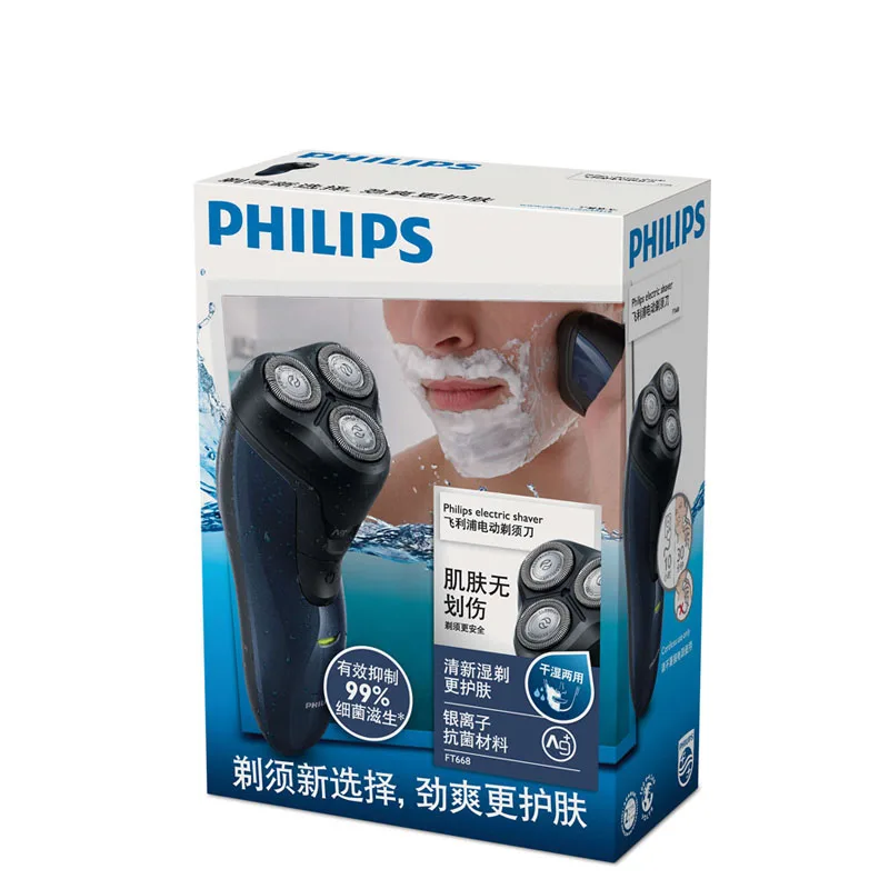Genuine Philips Electric Shaver FT668 With 1 LED Indicator Rotary100-240V Rechargeable Washable Wet/Dry for Men's Electric Razor
Genuine Philips Electric Shaver FT668 With 1 LED Indicator Rotary100-240V Rechargeable Washable Wet/Dry for Men's Electric Razor