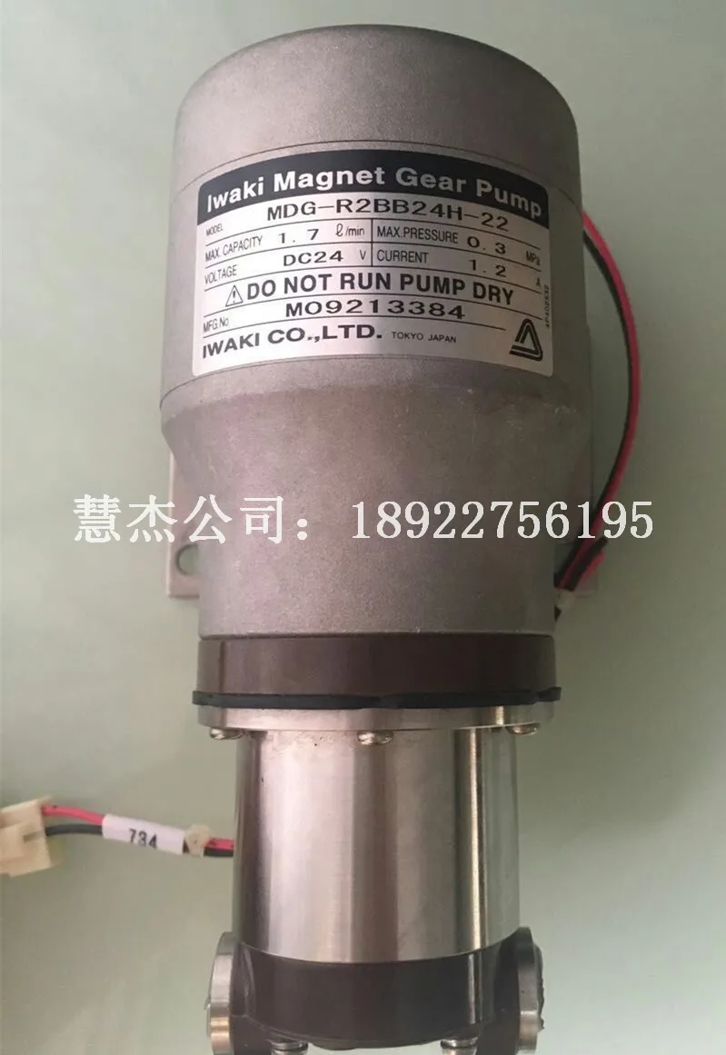 NJK11478 Beckman AU5800 верхний водяной Магнитный насос. Новый 
NJK11478 Beckman AU5800 верхний водяной Магнитный насос. Новый