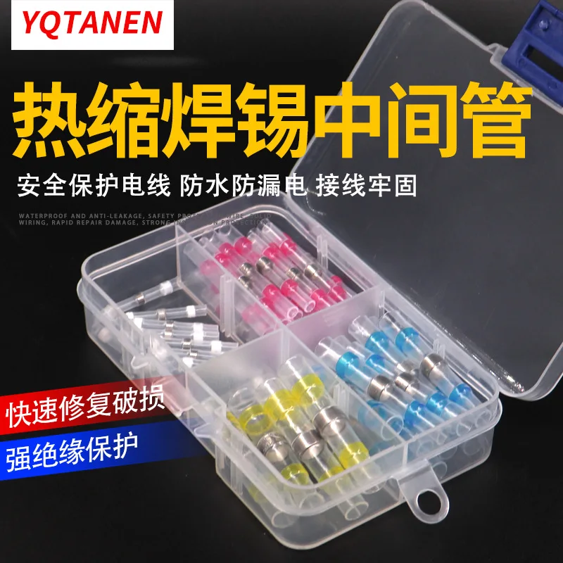 Solder ring heat shrinkable solder insulated terminal solder heat shrinkable tube 5pcs
Solder ring heat shrinkable solder insulated terminal solder heat shrinkable tube 5pcs
