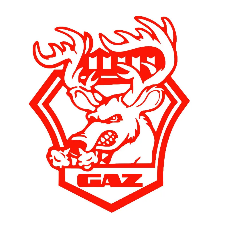 Gazelle Sticker PVC Sticker Car Packaging Car Supplies Sticker New Style Accessories Product Modeling 15cm*15cm
Gazelle Sticker PVC Sticker Car Packaging Car Supplies Sticker New Style Accessories Product Modeling 15cm*15cm