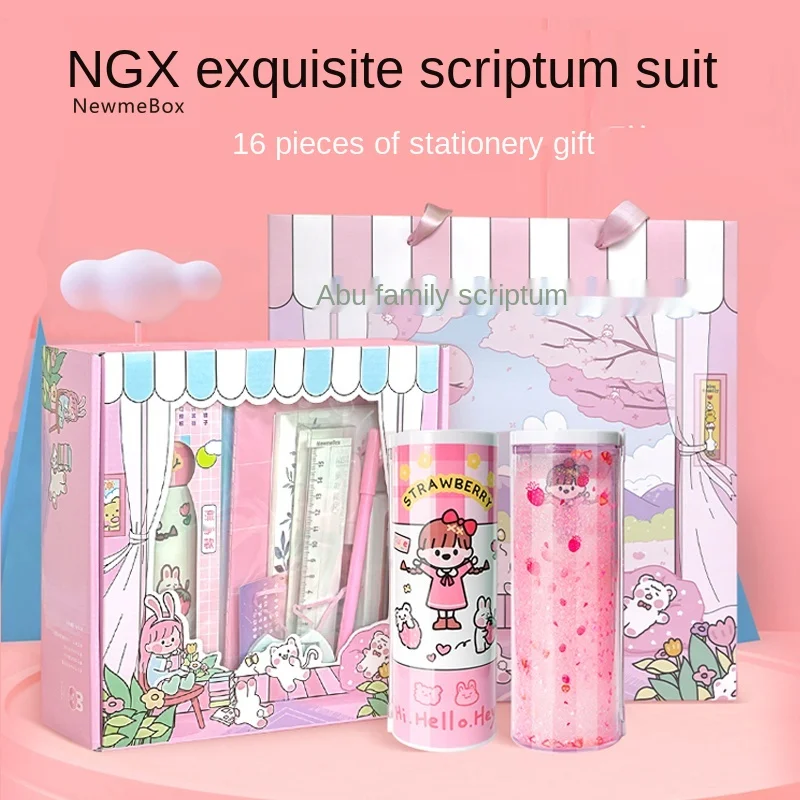 NBX genuine stationery gift box set quicksand pencil box female pupil pencil box
NBX genuine stationery gift box set quicksand pencil box female pupil pencil box