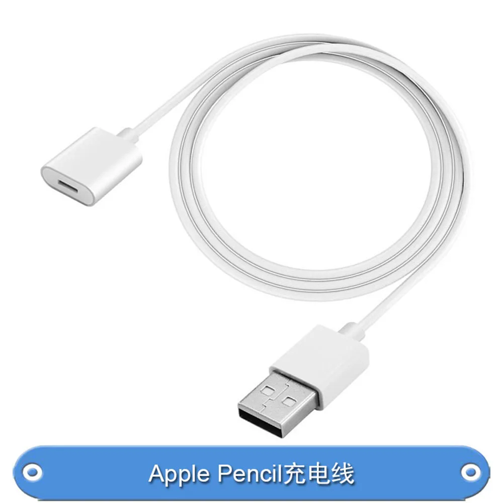 For Apple ipencil Charging Line IPEN capacitance pen Extended Connection usb Line ipad stylus Charging
For Apple ipencil Charging Line IPEN capacitance pen Extended Connection usb Line ipad stylus Charging