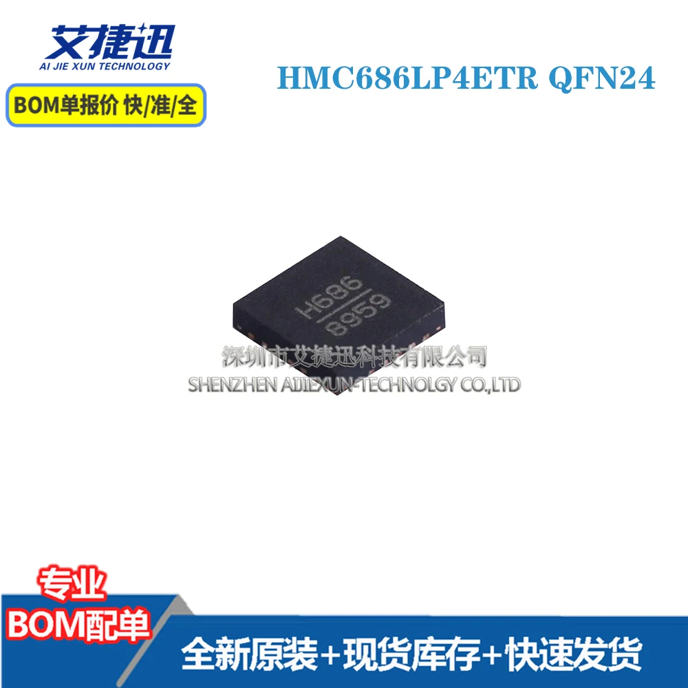 5 шт. HMC686LP4ETR QFN24 новые и оригинальные детали IC чипы 
5 шт. HMC686LP4ETR QFN24 новые и оригинальные детали IC чипы