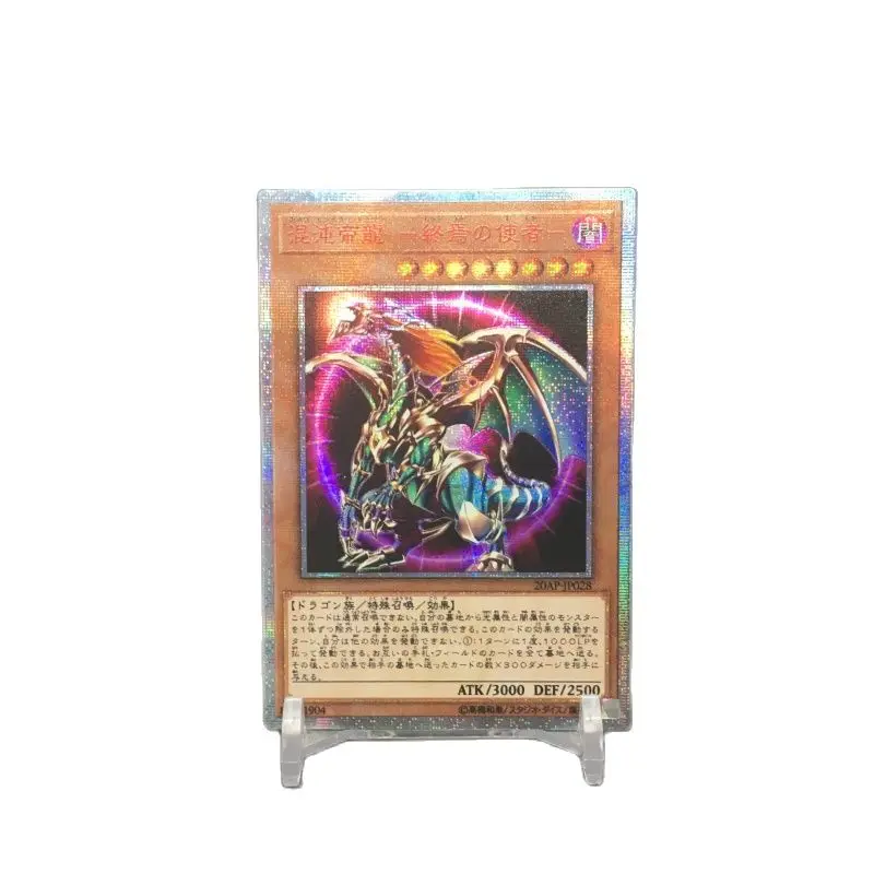 Yu Gi Oh 20AP-JP028 своими руками специальный красный сломанный 20SER хаос император дракон-посланник конца
Yu Gi Oh 20AP-JP028 своими руками специальный красный сломанный 20SER хаос император дракон-посланник конца