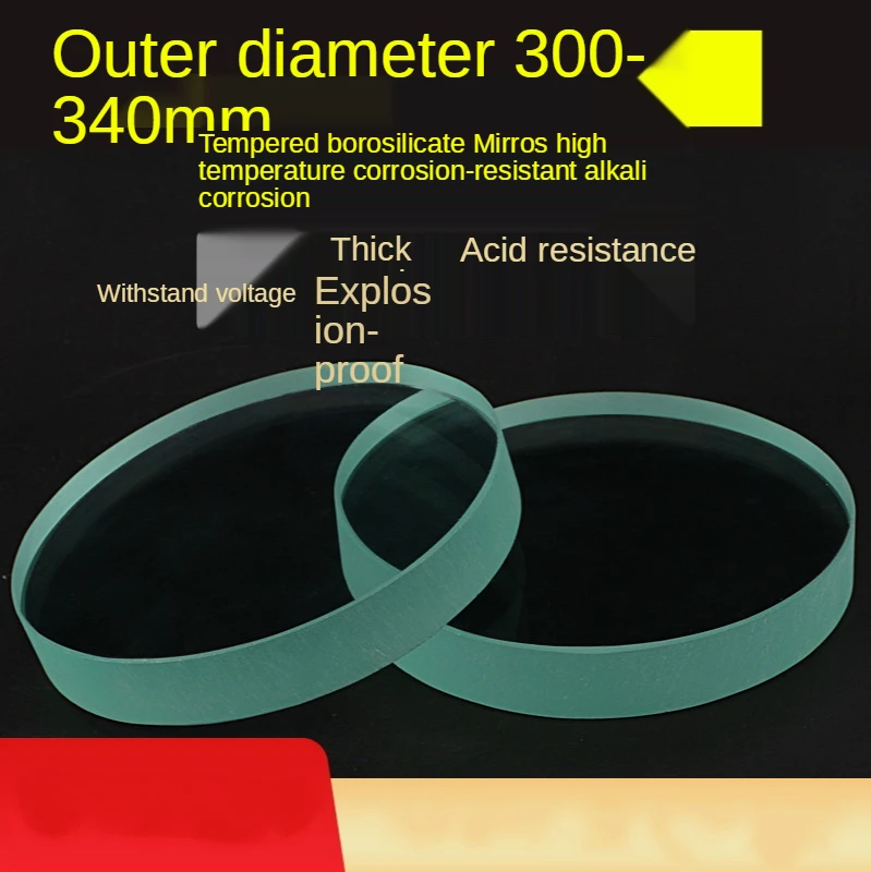 Tempered mirror glass sheet customized tempered high temperature resistant disc observation lens 300-340mm thickness 10-20
Tempered mirror glass sheet customized tempered high temperature resistant disc observation lens 300-340mm thickness 10-20