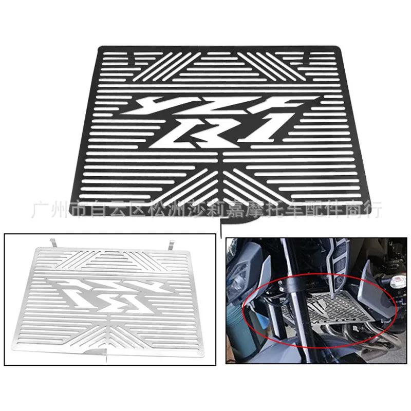 moto water tank shiled motorbike radiator guard protection for yamaha YZF-R1 radiator grille guard cover motorcycle parts
moto water tank shiled motorbike radiator guard protection for yamaha YZF-R1 radiator grille guard cover motorcycle parts