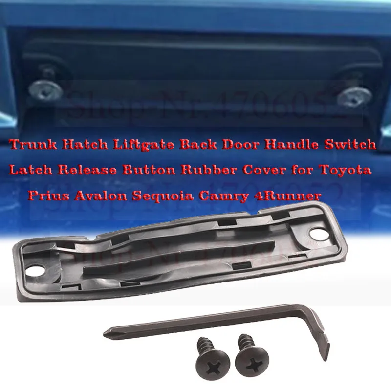Крышка багажника подъемная дверь задняя дверная ручка кнопка выпуска резиновая