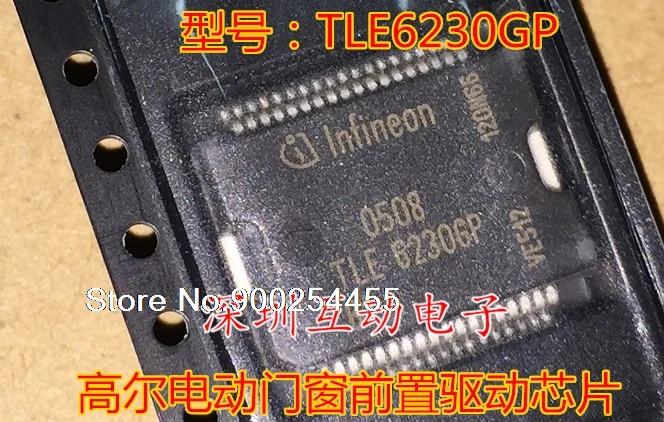 5pcs/lot TLE6230GP TLE62306P IC
5pcs/lot TLE6230GP TLE62306P IC