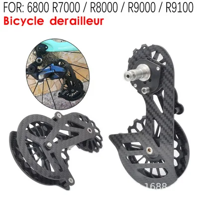 Bicycle Carbon Fiber Ceramic Rear Derailleur 17T Pulley Guide Wheel for 6800 R7000 R8000 R9100 R9000 MTB Bicycle Accessories
Bicycle Carbon Fiber Ceramic Rear Derailleur 17T Pulley Guide Wheel for 6800 R7000 R8000 R9100 R9000 MTB Bicycle Accessories