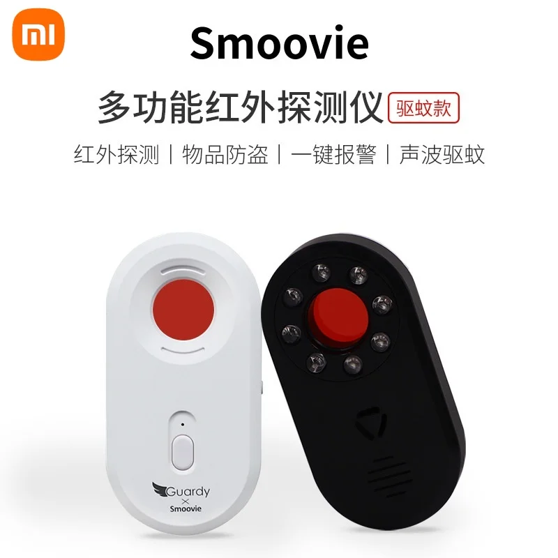 Xiaomi Smoovie репеллент от комаров, версия инфракрасного детектора, USB-зарядка, детектор камеры, сканер камеры
Xiaomi Smoovie репеллент от комаров, версия инфракрасного детектора, USB-зарядка, детектор камеры, сканер камеры