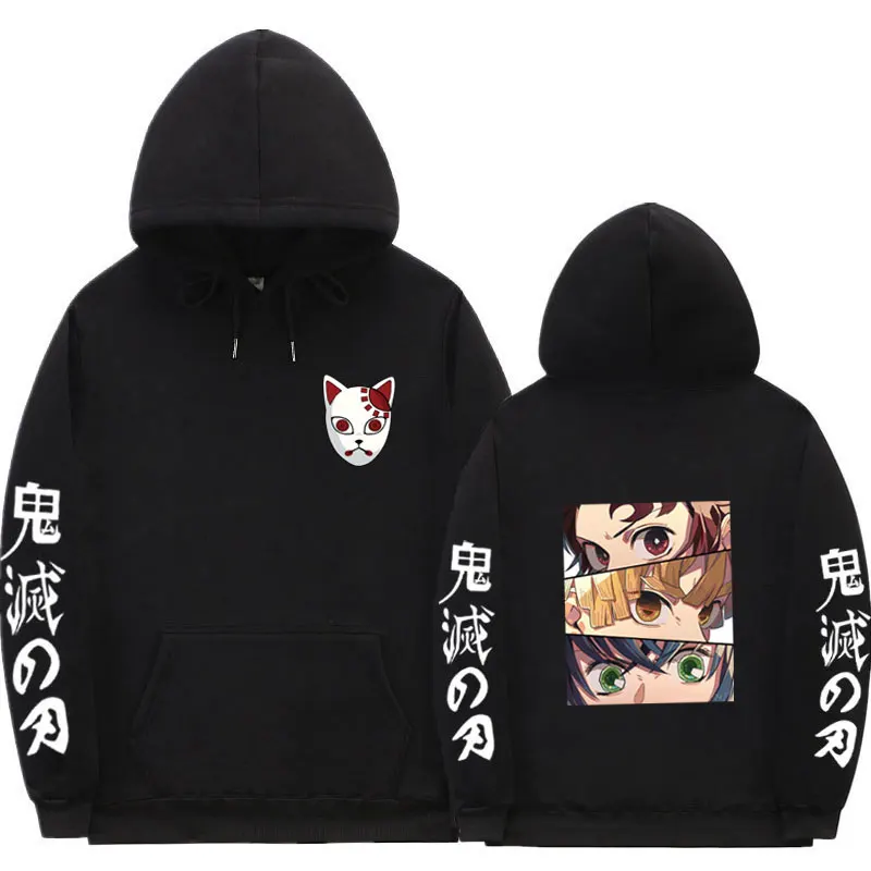 Demon Slayer Hoodies Japanese Streetwear Anime Men Women Harajuku Pullover Sweatshirt Hip Hop Black White Sweat Homme
Demon Slayer Hoodies Japanese Streetwear Anime Men Women Harajuku Pullover Sweatshirt Hip Hop Black White Sweat Homme