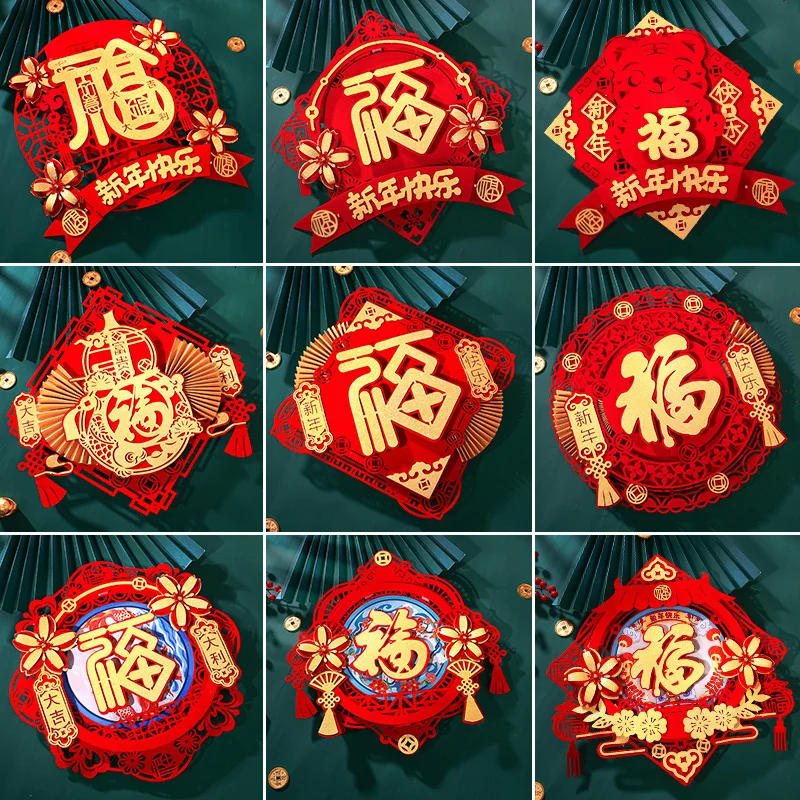 2022 китайское Новогоднее украшение на весенний фестиваль Fu Zi настенная паста трехмерное Fu Флокирование Fu украшение для дома 
2022 китайское Новогоднее украшение на весенний фестиваль Fu Zi настенная паста трехмерное Fu Флокирование Fu украшение для дома