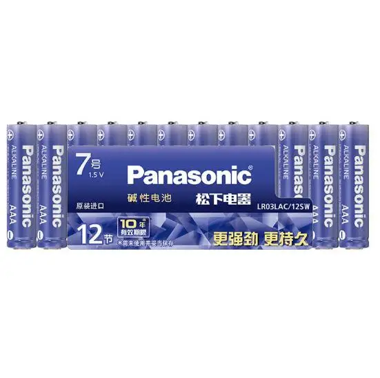 100pcs/lot Panasonic 1.5V AAA Alkaline Battery Camera Toys Remote Control Primary & Dry Batteries Cell 10-year shelf life
100pcs/lot Panasonic 1.5V AAA Alkaline Battery Camera Toys Remote Control Primary & Dry Batteries Cell 10-year shelf life