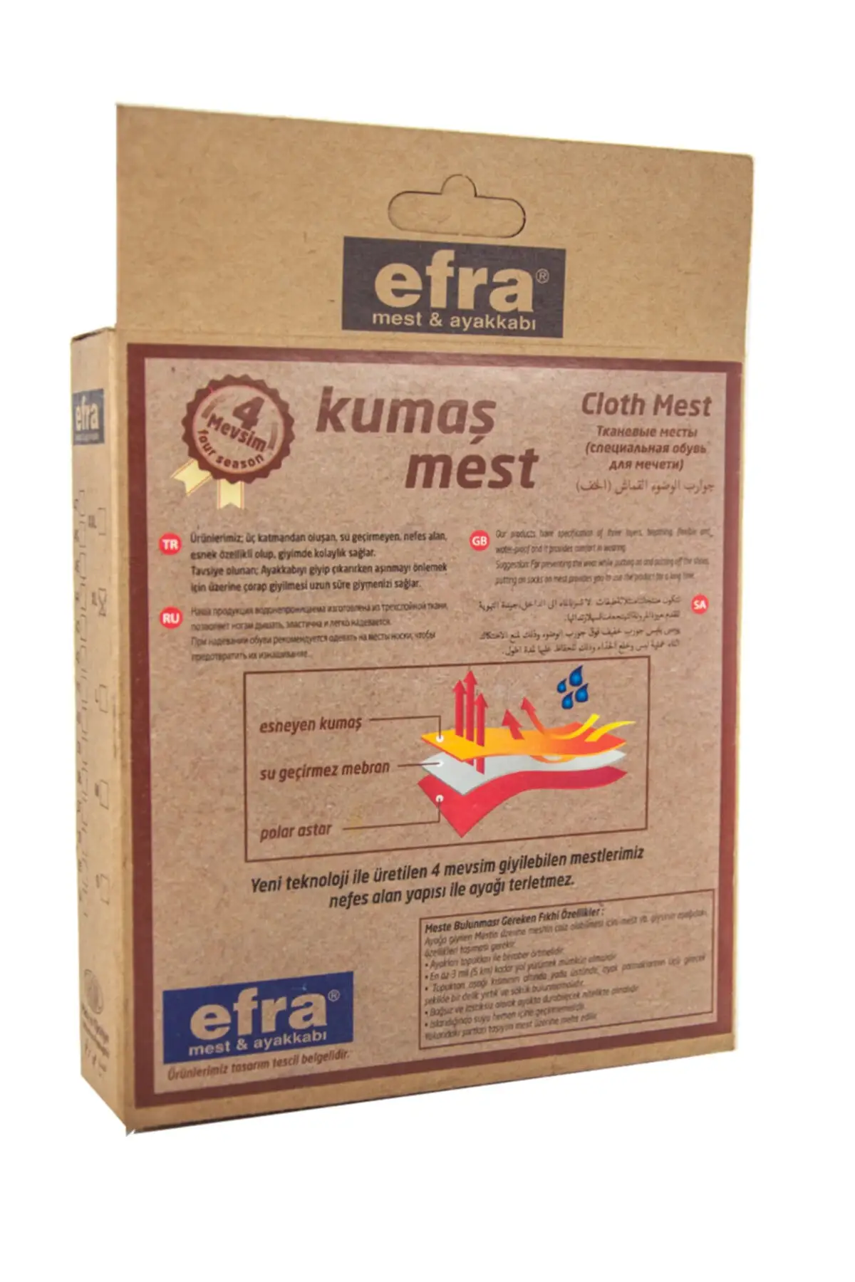 Unisex Black Efra Double Side Elasticized Thermal Enchanted muslim ablution used for socks shoes 
Unisex Black Efra Double Side Elasticized Thermal Enchanted muslim ablution used for socks shoes