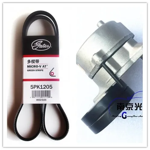 Generator fan belt / Belt Tensioner kit for Chinese SAIC ROEWE 550 MG6 1.8 Engine Auto car motor parts 10002353
Generator fan belt / Belt Tensioner kit for Chinese SAIC ROEWE 550 MG6 1.8 Engine Auto car motor parts 10002353