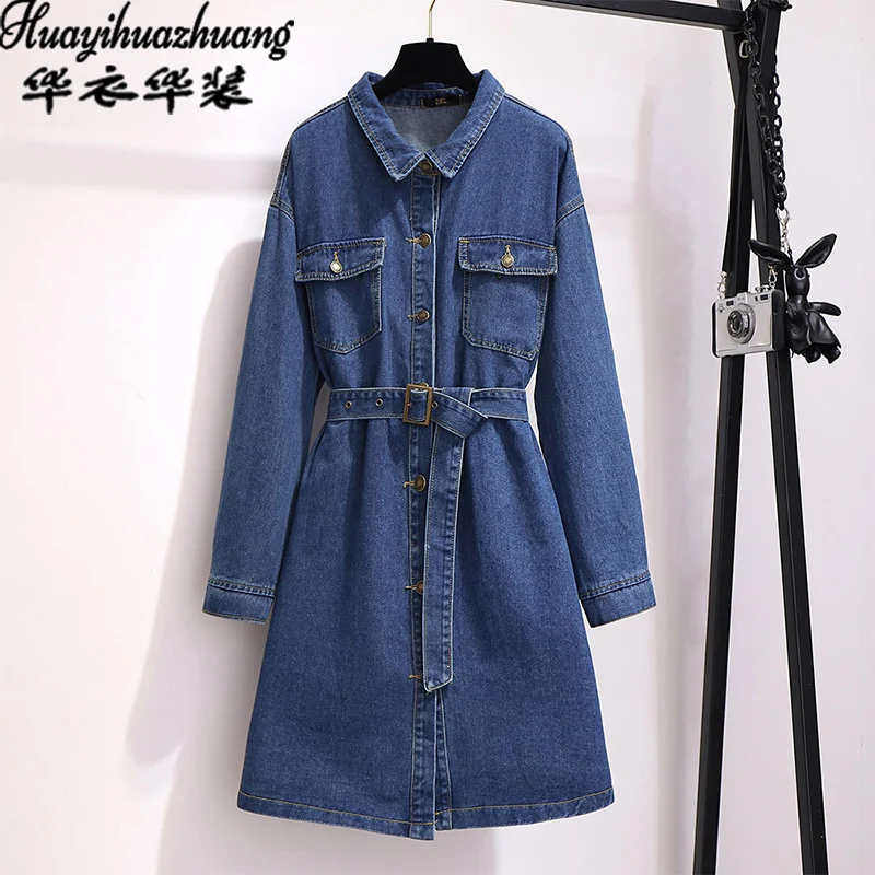2021 autumn and winter Korean mid-length loose a-line skirt 150 kg oversized women's fat mm long-sleeved denim dress
2021 autumn and winter Korean mid-length loose a-line skirt 150 kg oversized women's fat mm long-sleeved denim dress