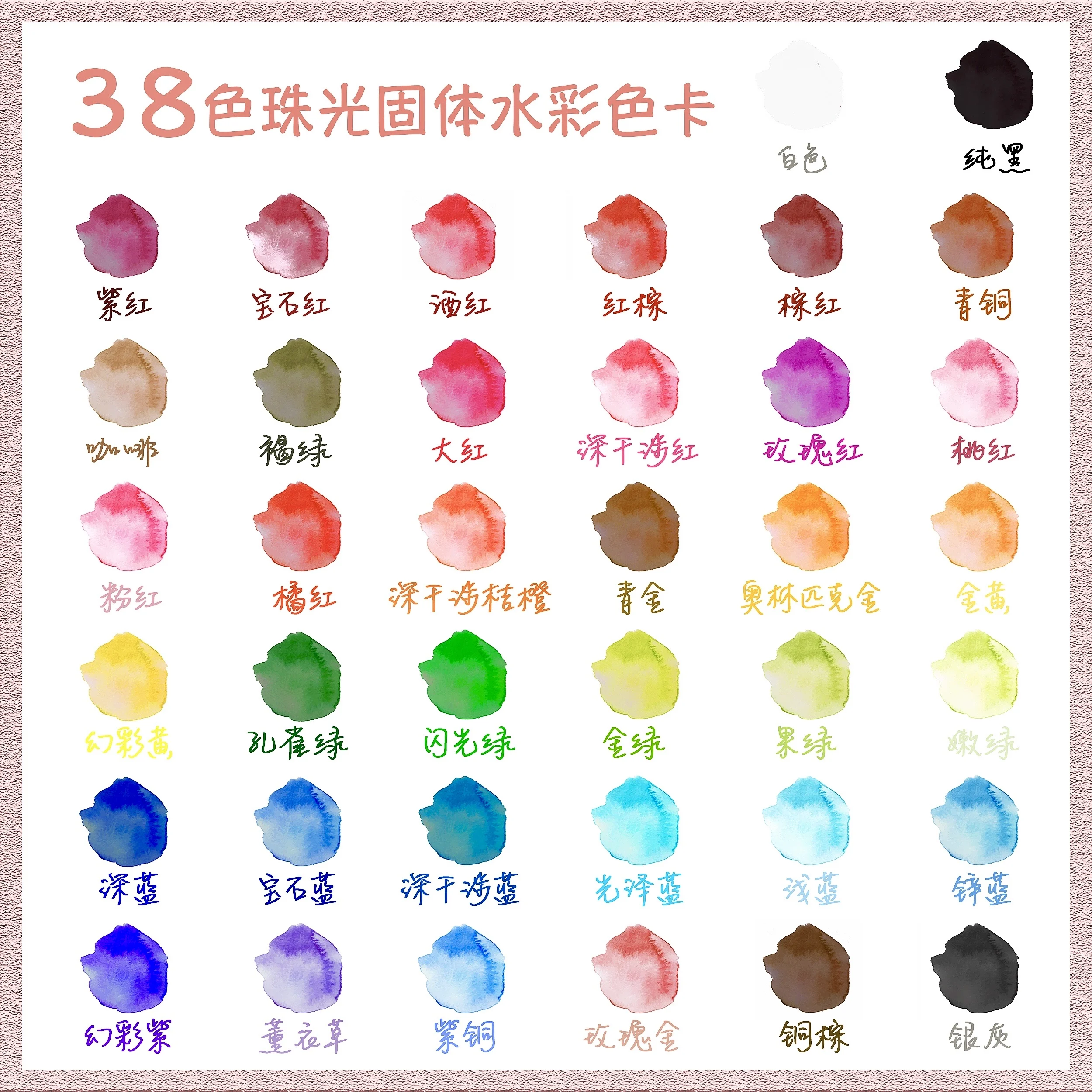 1ml Pearl Watercolor Pigment Solid Sub Package Monochrome Metal Painting Nail Wrapping BJD Coloring Shiny Skin White
1ml Pearl Watercolor Pigment Solid Sub Package Monochrome Metal Painting Nail Wrapping BJD Coloring Shiny Skin White