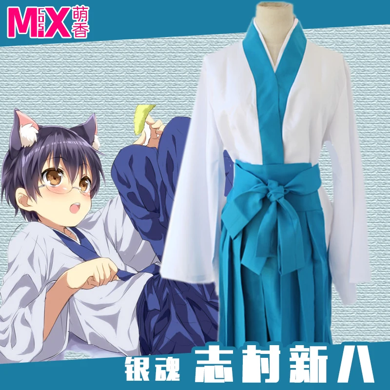 Gin Tama Shinpachi Shimura Kimono Clothing Cosplay Costume For Halloween Carnival Mask Party Cosplay Props
Gin Tama Shinpachi Shimura Kimono Clothing Cosplay Costume For Halloween Carnival Mask Party Cosplay Props