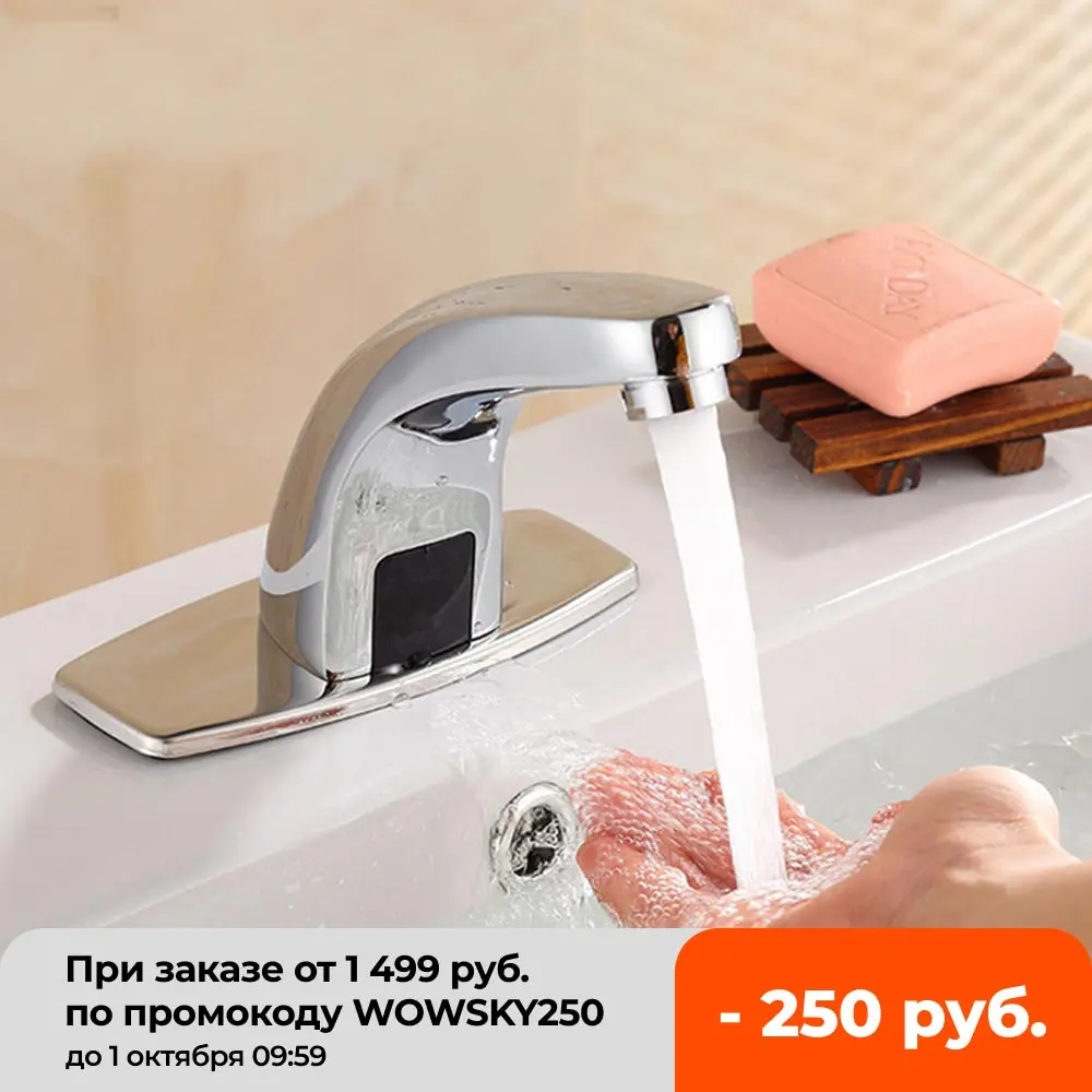 Automatic Infrared Sink Hands Touchless Free Sink Mixers Sensor Tap Chrome Brass Automatic Hands Free Infrared Basin Faucet
Automatic Infrared Sink Hands Touchless Free Sink Mixers Sensor Tap Chrome Brass Automatic Hands Free Infrared Basin Faucet