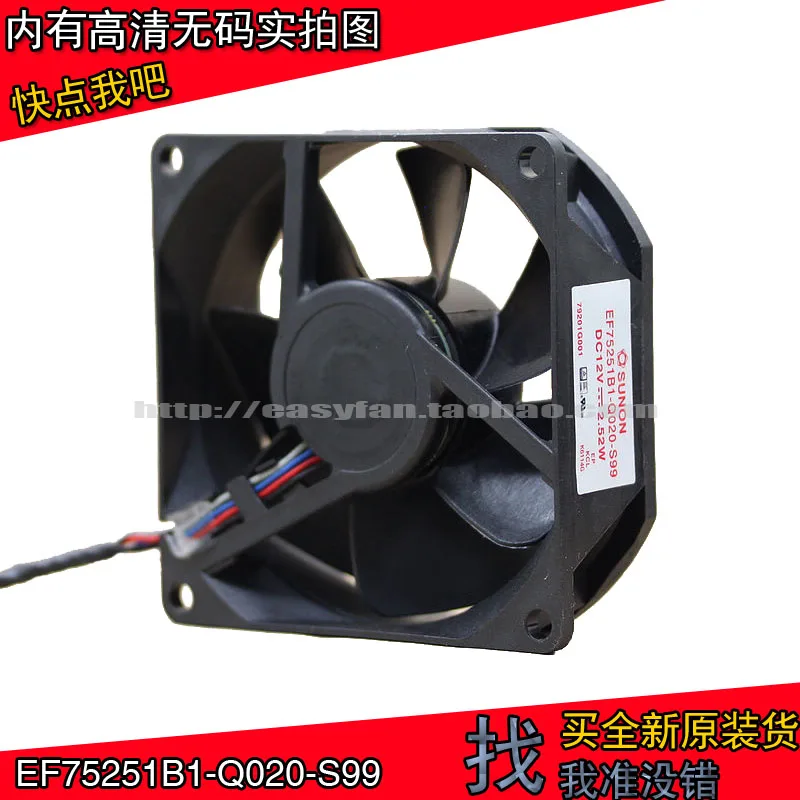 Новый охлаждающий вентилятор SUNON EF75251B1 Q020 S99 12 В 2 52 Вт для проектора 75x75x25 мм|Кулеры