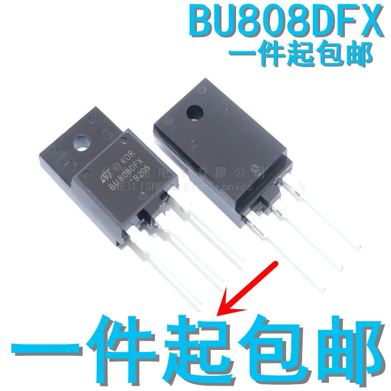 5pcs/lot Bu808dfx Bu808d To3pf TV Transistor Audio Special Pipe Brand New Spot
5pcs/lot Bu808dfx Bu808d To3pf TV Transistor Audio Special Pipe Brand New Spot