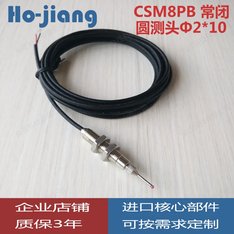 Customized CNC lathe contact precision positioning sensor
Customized CNC lathe contact precision positioning sensor