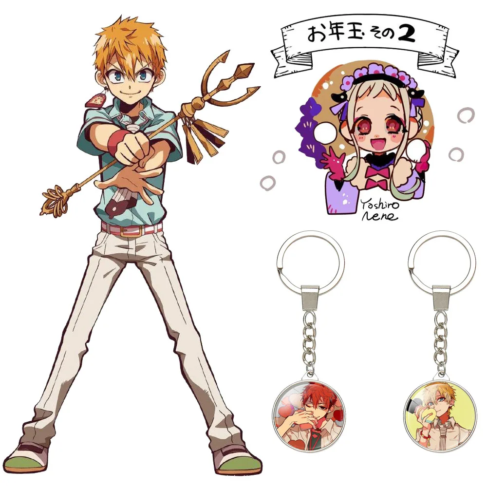 Comics Toilet-bound Hanako-kun Keychain Two Sided Glass Dome Pendant Keyring CP Anime Figure Key Holder Jewelry Gift for Friends
Comics Toilet-bound Hanako-kun Keychain Two Sided Glass Dome Pendant Keyring CP Anime Figure Key Holder Jewelry Gift for Friends