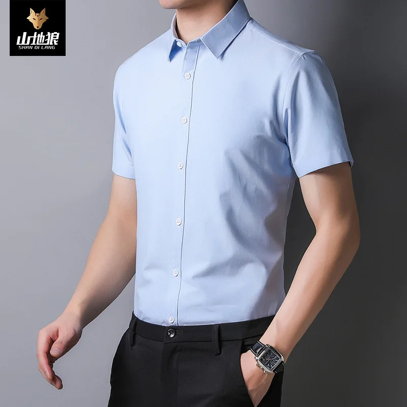 Mountain Wolf men's summer new business professional dress Oxford spinning shirt men's slim fit no iron shirt men's short sleeve
Mountain Wolf men's summer new business professional dress Oxford spinning shirt men's slim fit no iron shirt men's short sleeve